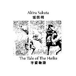 TALE OF THE HEIKE