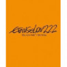 EVANGELION: 2.22 YOU CAN (NOT) A