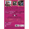 HARD SENSATION - DVD