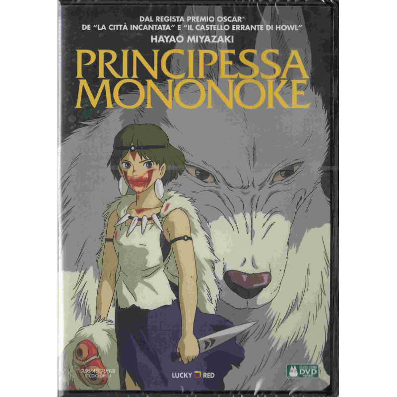 PRINCIPESSA MONONOKE (DS)