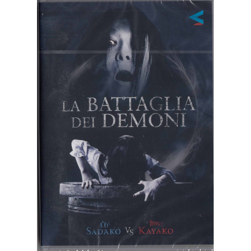 LA BATTAGLIA DEI DEMONI (SADAKO VS KAYAKO)