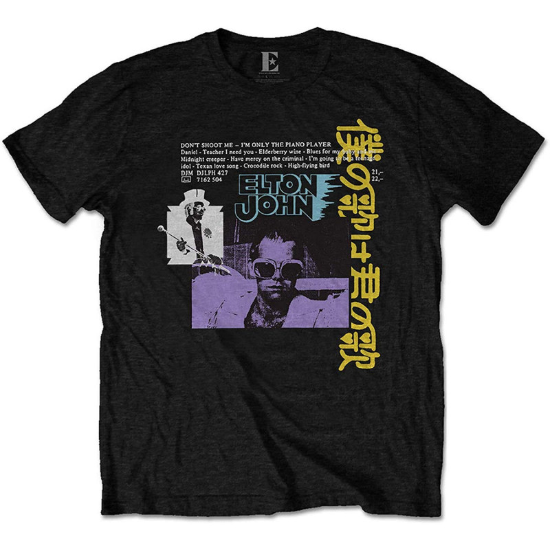 ELTON JOHN UNISEX TEE: JAPANESE SINGLE (SMALL)