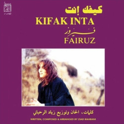 KIFAK INTA (1991)