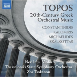 TOPOS 20TH-CENTURY GREEK...