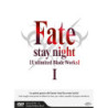 FATE/STAY NIGHT - UNLIMITED BLADE WORKS - STAGIONE 01 (EPS 00-12) (3 DVD) (LIMITED EDITION