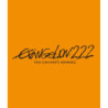 EVANGELION: 2.22 YOU CAN (NOT) A