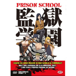 PRISON SCHOOL - THE COMPLETE SERIES BOX (EPS 01-12) (3 DVD)