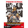 PRISON SCHOOL - THE COMPLETE SERIES BOX (EPS 01-12) (3 DVD)