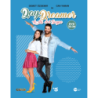 DAYDREAMER - LE ALI DEL SOGNO 25-26 (2 DVD)