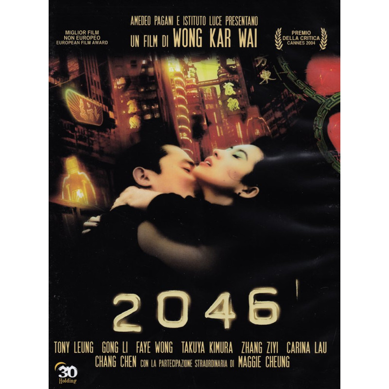 2046