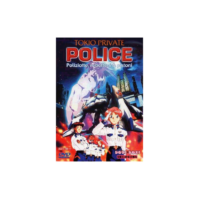 TOKIO PRIVATE POLICE - POLIZIOTT