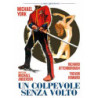 UN COLPEVOLE SENZA VOLTO - DVD  (1976)