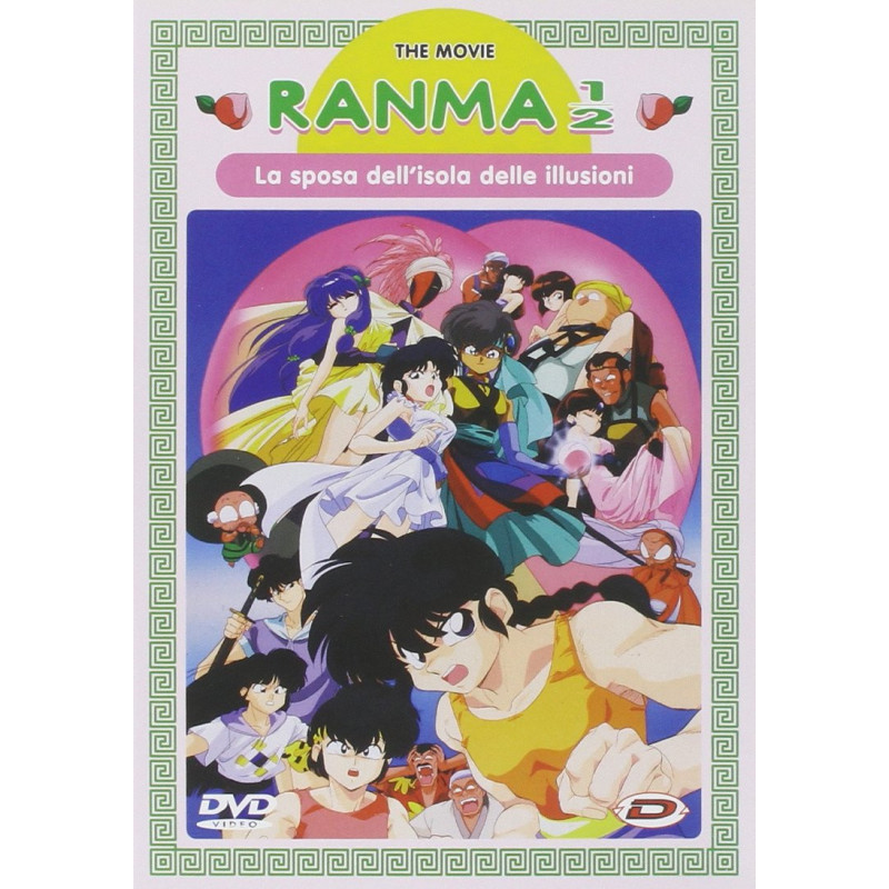 RANMA 1/2 THE MOVIE - LA SPOSA D