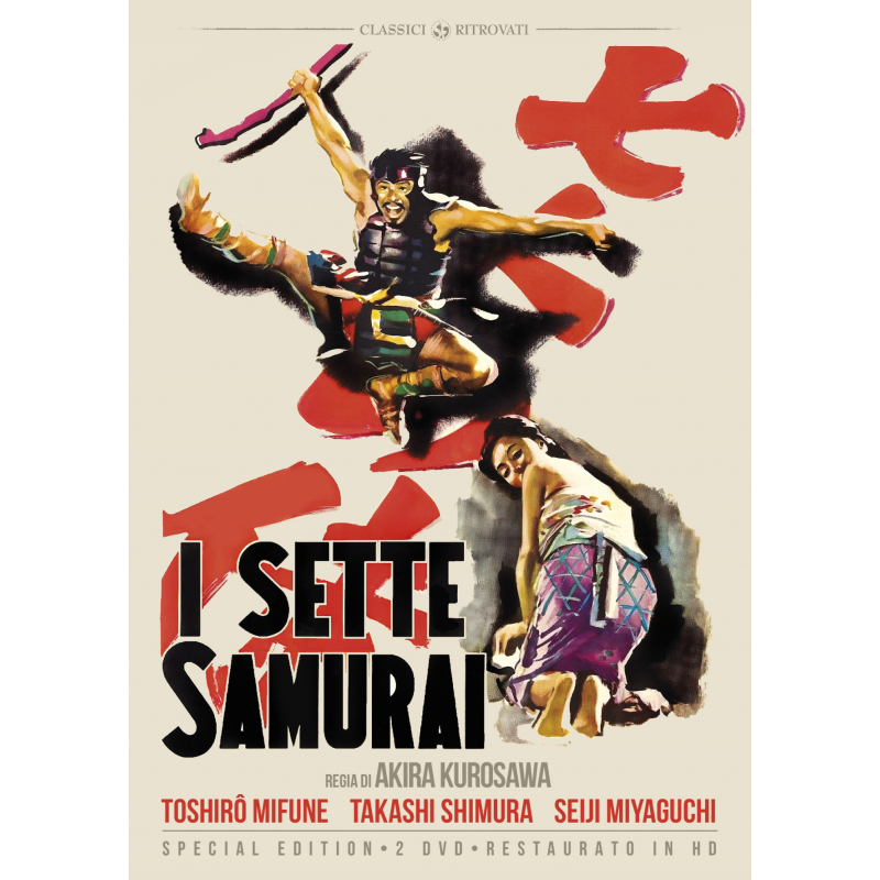 SETTE SAMURAI (I) (SPECIAL EDITION) (RESTAURATO IN HD)