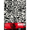 KISEIJU - LIMITED EDITION BOX (EPS 01-24) (4 DVD)