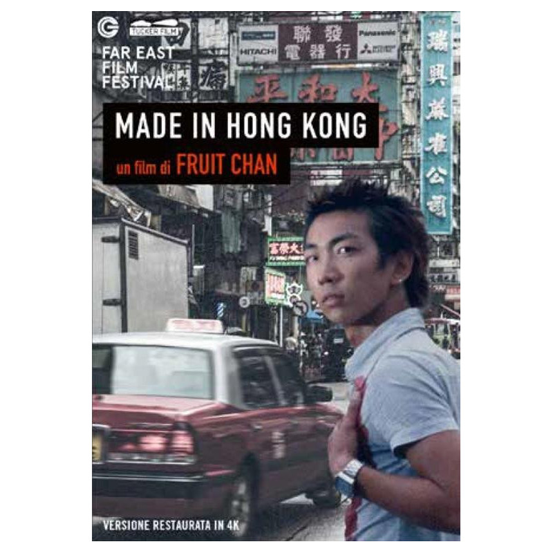 MADE IN HONG KONG