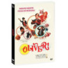 OLIVER! - DVD