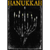 HANUKKAH: UNCUT