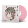 KABUTOMUSHI/TSUKINO (BUBBLEGUM VINYL)