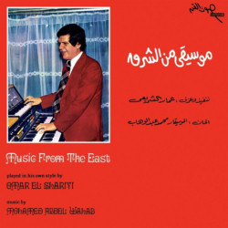 MUSIC FROM THE EAST (1976)